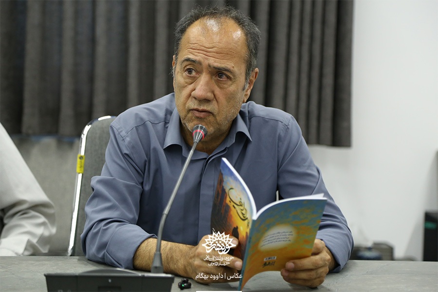 جلسه نقد و بررسی کتاب «قبل از اینجا» در مشهد برگزار شد