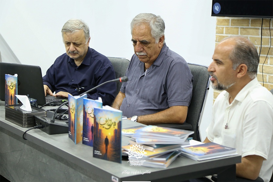 جلسه نقد و بررسی کتاب «قبل از اینجا» در مشهد برگزار شد