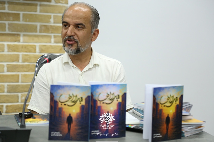 جلسه نقد و بررسی کتاب «قبل از اینجا» در مشهد برگزار شد