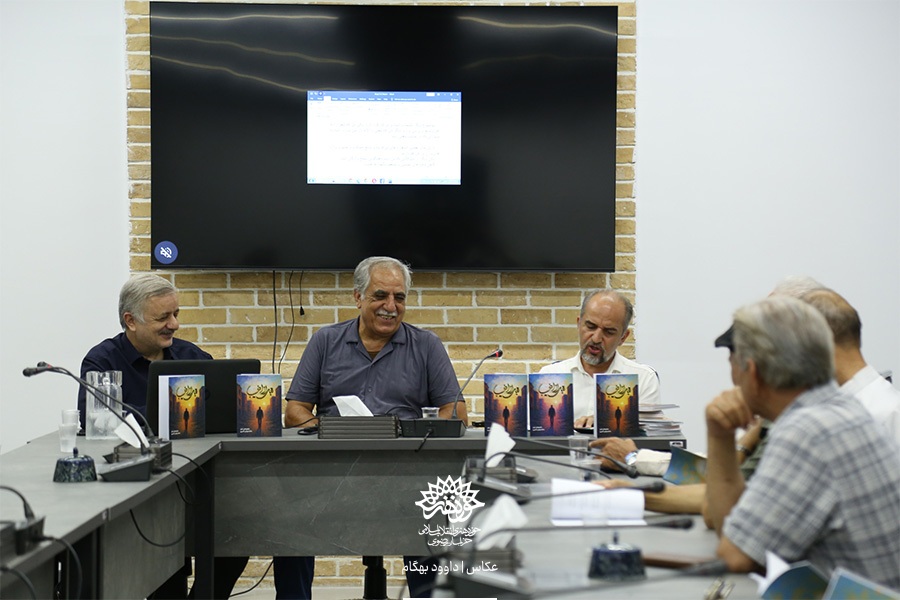 جلسه نقد و بررسی کتاب «قبل از اینجا» در مشهد برگزار شد