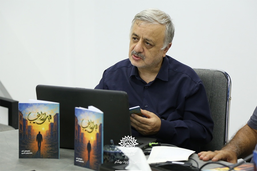جلسه نقد و بررسی کتاب «قبل از اینجا» در مشهد برگزار شد
