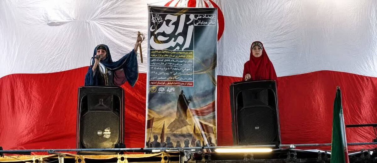 آغاز اجرا‌های رویداد ملی تئاتر میدانی «امت احمد» در مشهد