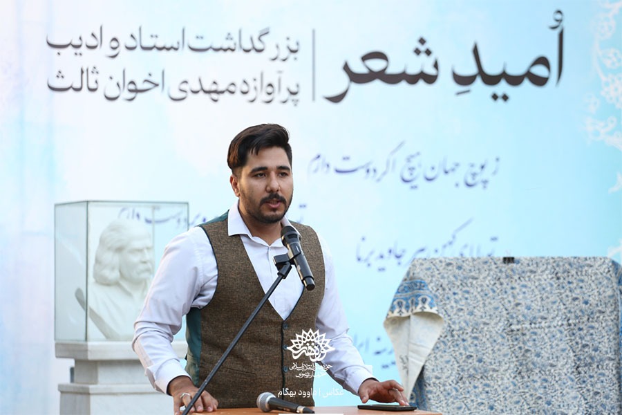 مراسم گرامیداشت سالروز درگذشت مهدی اخوان ثالث در آرامگاه فردوسی برگزار شد
