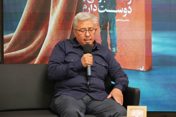 کتاب «من همین رضا سنجرانی را دوست دارم» در مشهد رونمایی شد کتاب «من همین رضا سنجرانی را دوست دارم» در مشهد رونمایی شد