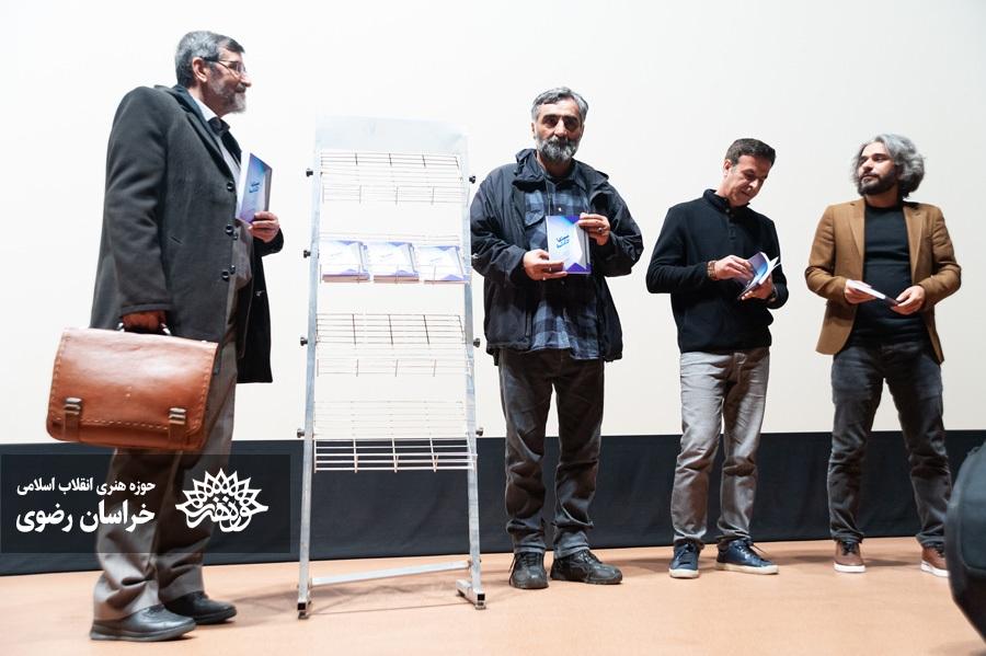 دومین رویداد ملی «سینما حماسه» / ۳ فیلم باشگاه رویش اکران شد