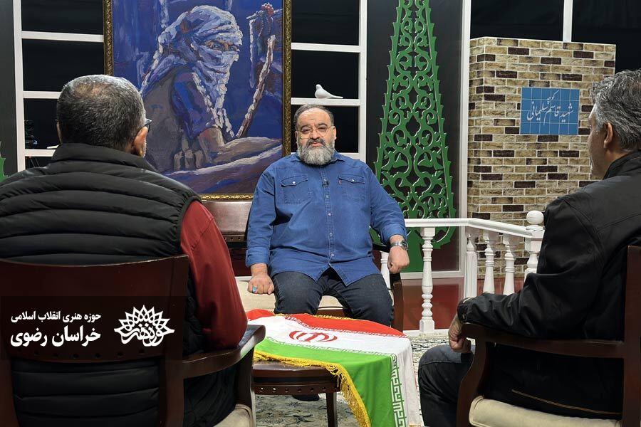 گرای اندیشۀ انقلاب اسلامی
