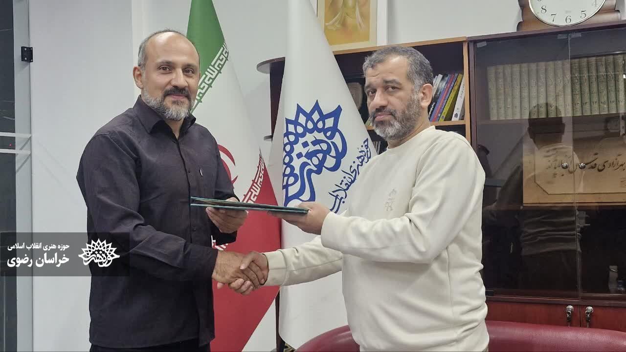 تشکیل شورای سیاستگذاری تئاتر حوزه هنری انقلاب اسلامی خراسان رضوی با انتصاب اعضای جدید تشکیل شورای سیاستگذاری تئاتر حوزه هنری انقلاب اسلامی خراسان رضوی با انتصاب اعضای جدید