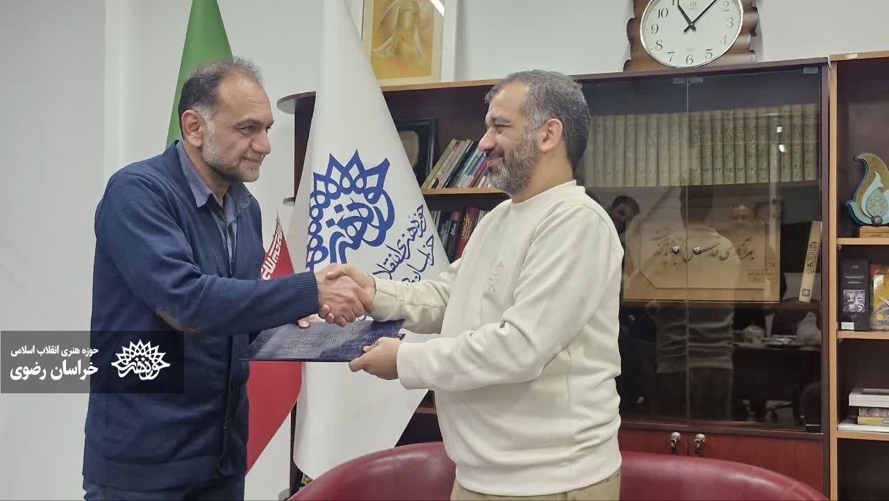 تشکیل شورای سیاستگذاری تئاتر حوزه هنری انقلاب اسلامی خراسان رضوی با انتصاب اعضای جدید تشکیل شورای سیاستگذاری تئاتر حوزه هنری انقلاب اسلامی خراسان رضوی با انتصاب اعضای جدید