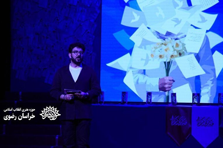 اختتامیه پنجمین کنگره ملی شعر مکتب گمنامی در مشهد برگزار شد اختتامیه پنجمین کنگره ملی شعر مکتب گمنامی در مشهد برگزار شد