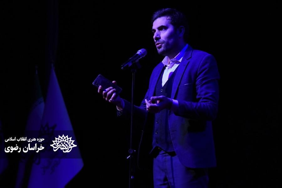 اختتامیه پنجمین کنگره ملی شعر مکتب گمنامی در مشهد برگزار شد اختتامیه پنجمین کنگره ملی شعر مکتب گمنامی در مشهد برگزار شد