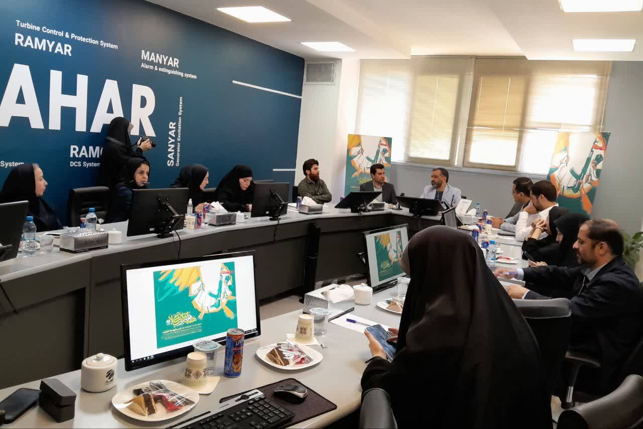 برنامه های هفته هنر انقلاب اسلامی در مشهد اعلام شد برنامه های هفته هنر انقلاب اسلامی در مشهد اعلام شد