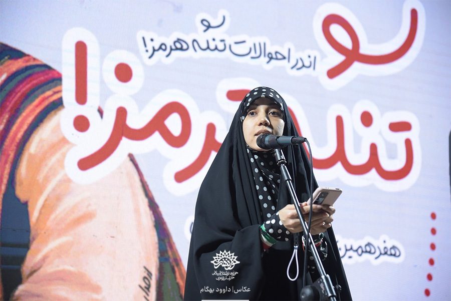 تنگه ترمز در هفدهمین محفل طنز نارنجک!